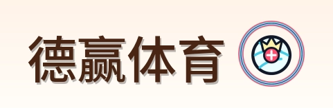 德赢体育 Logo